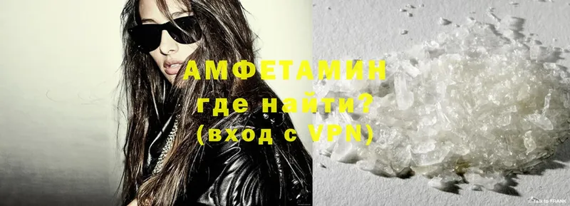 Amphetamine Premium  OMG рабочий сайт  Новоульяновск 