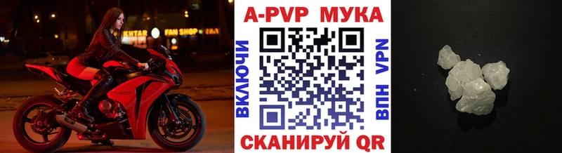 мориарти состав  Новоульяновск  A-PVP СК  купить  цена 