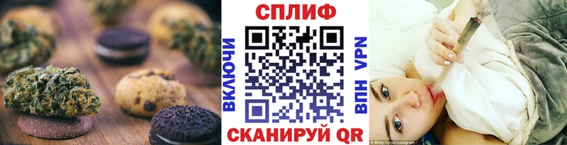 Cannafood конопля  наркошоп  Новоульяновск 