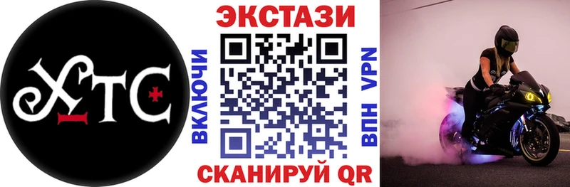 ЭКСТАЗИ Punisher Новоульяновск