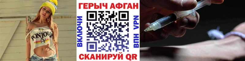 где можно купить наркотик  Новоульяновск  Героин гречка 