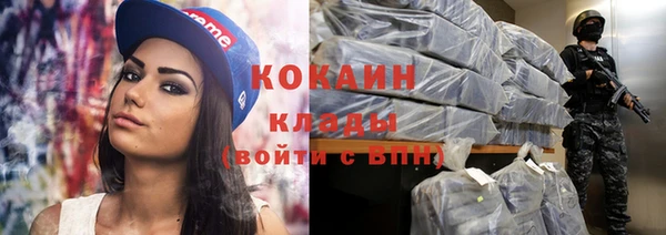 мефедрон мука Лабытнанги