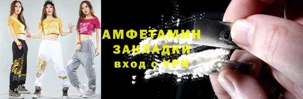мефедрон мука Лабытнанги