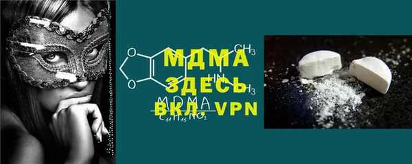 ALPHA PVP Лагань
