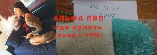 мефедрон мука Лабытнанги