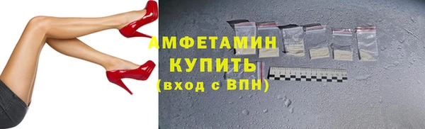 мефедрон мука Лабытнанги