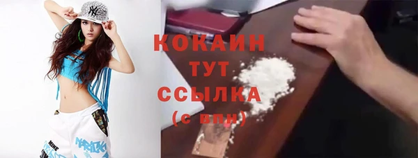 мефедрон мука Лабытнанги