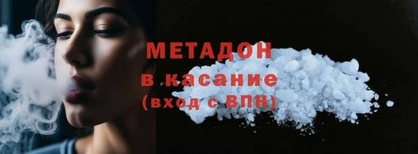 мефедрон мука Лабытнанги