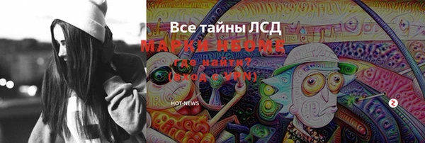 кокаин VHQ Лиски