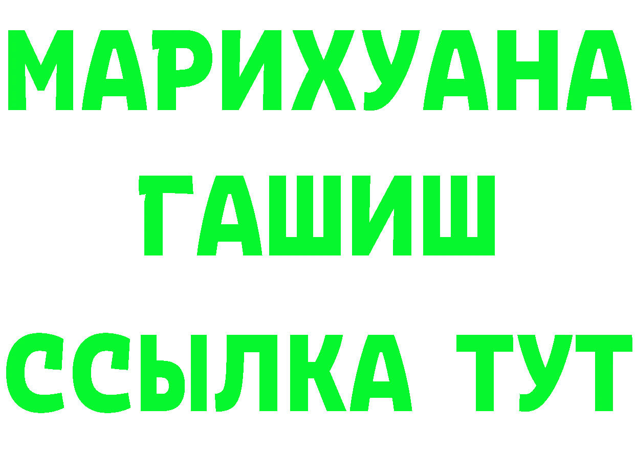 МЕТАДОН мёд зеркало это hydra Новоульяновск