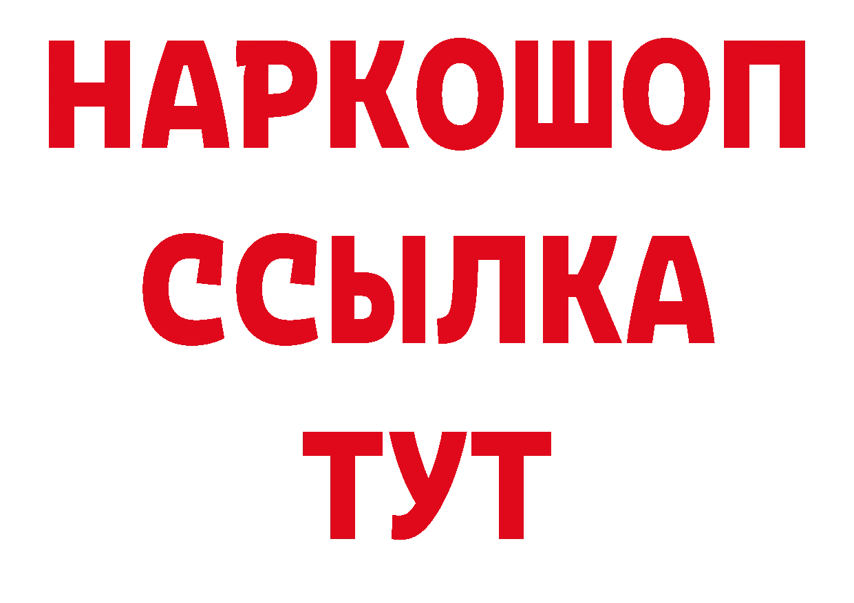 Где купить наркоту? дарк нет какой сайт Новоульяновск