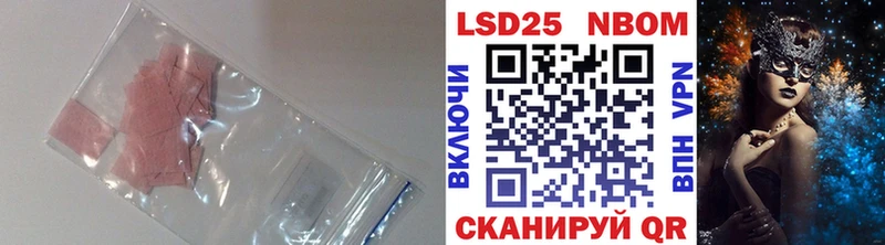 хочу наркоту  Новоульяновск  ЛСД экстази кислота 