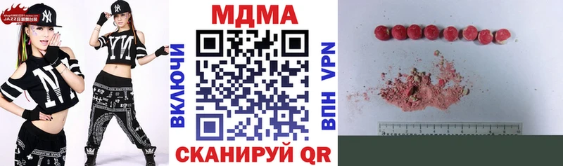 MDMA VHQ Новоульяновск