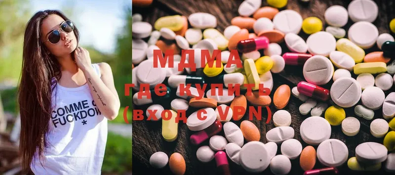 сколько стоит  Новоульяновск  MDMA кристаллы 