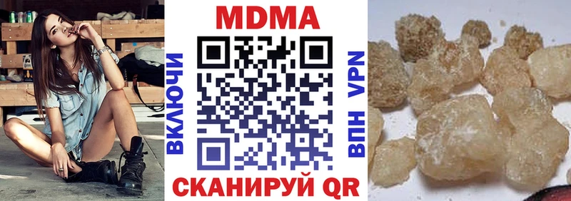цены наркотик  Новоульяновск  МДМА молли 