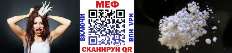 продажа наркотиков  Новоульяновск  omg маркетплейс  МЕФ VHQ 