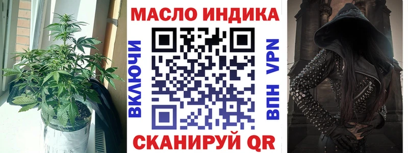 Дистиллят ТГК вейп Новоульяновск